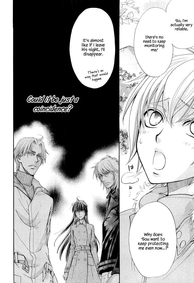 Atsumare! Gakuen Tengoku Chapter 7 page 18 - Chapter 7