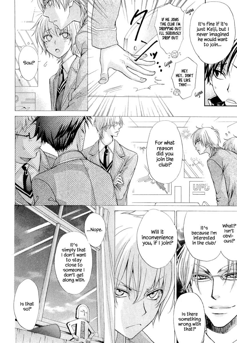 Atsumare! Gakuen Tengoku Chapter 7 page 4 - Chapter 7