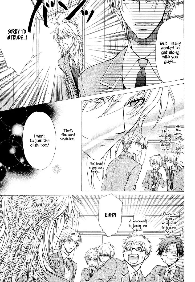 Atsumare! Gakuen Tengoku Chapter 7 page 5 - Chapter 7