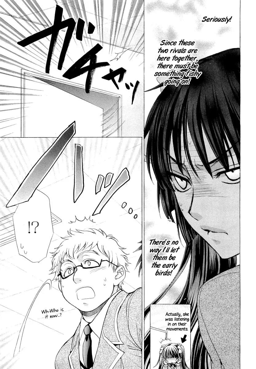 Atsumare! Gakuen Tengoku Chapter 7 page 7 - Chapter 7