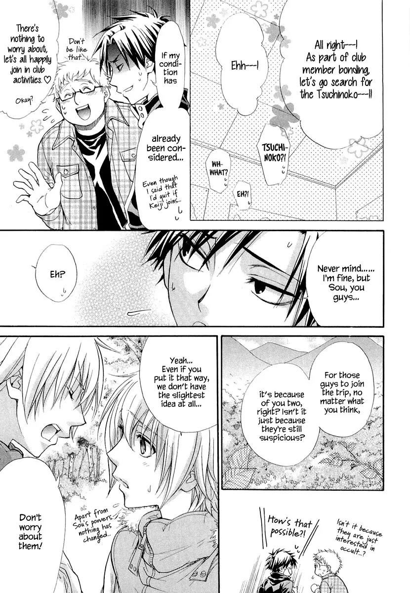 Atsumare! Gakuen Tengoku Chapter 7 page 9 - Chapter 7