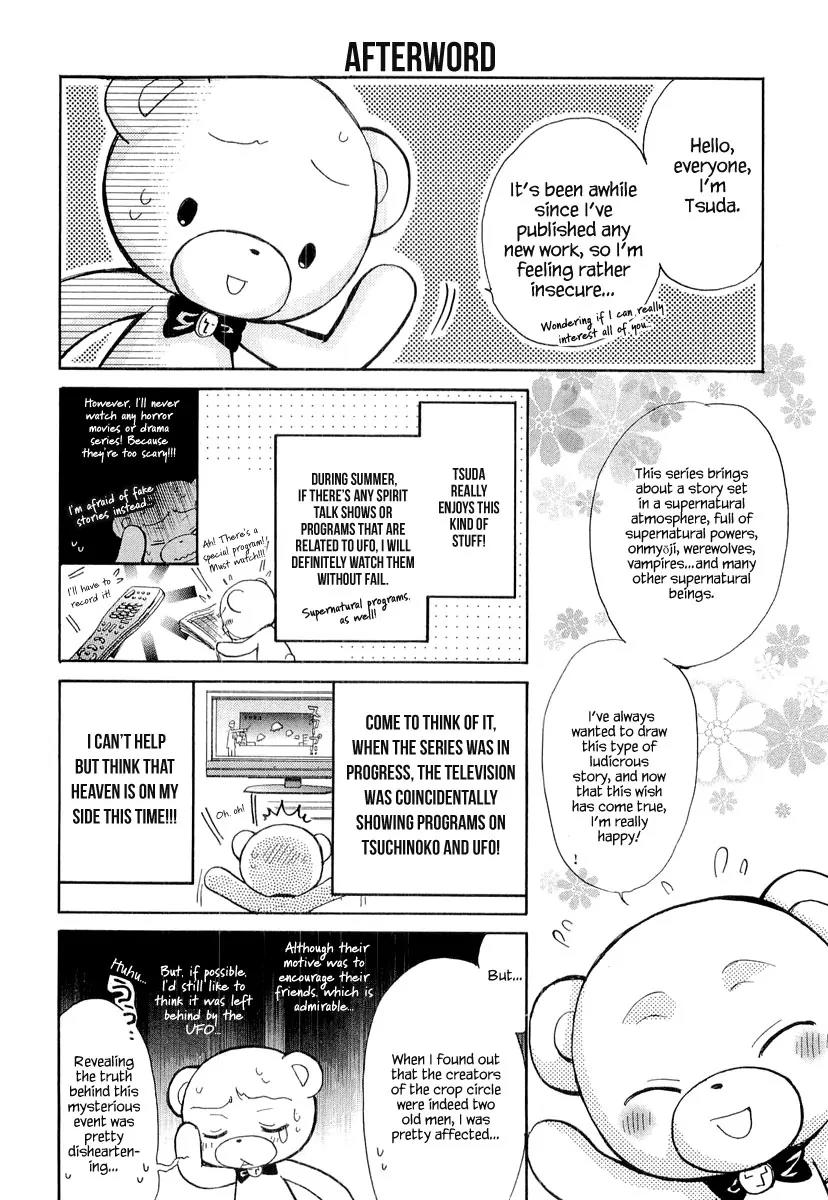 Atsumare! Gakuen Tengoku Chapter 8.5 page 11 - Chapter 8.5