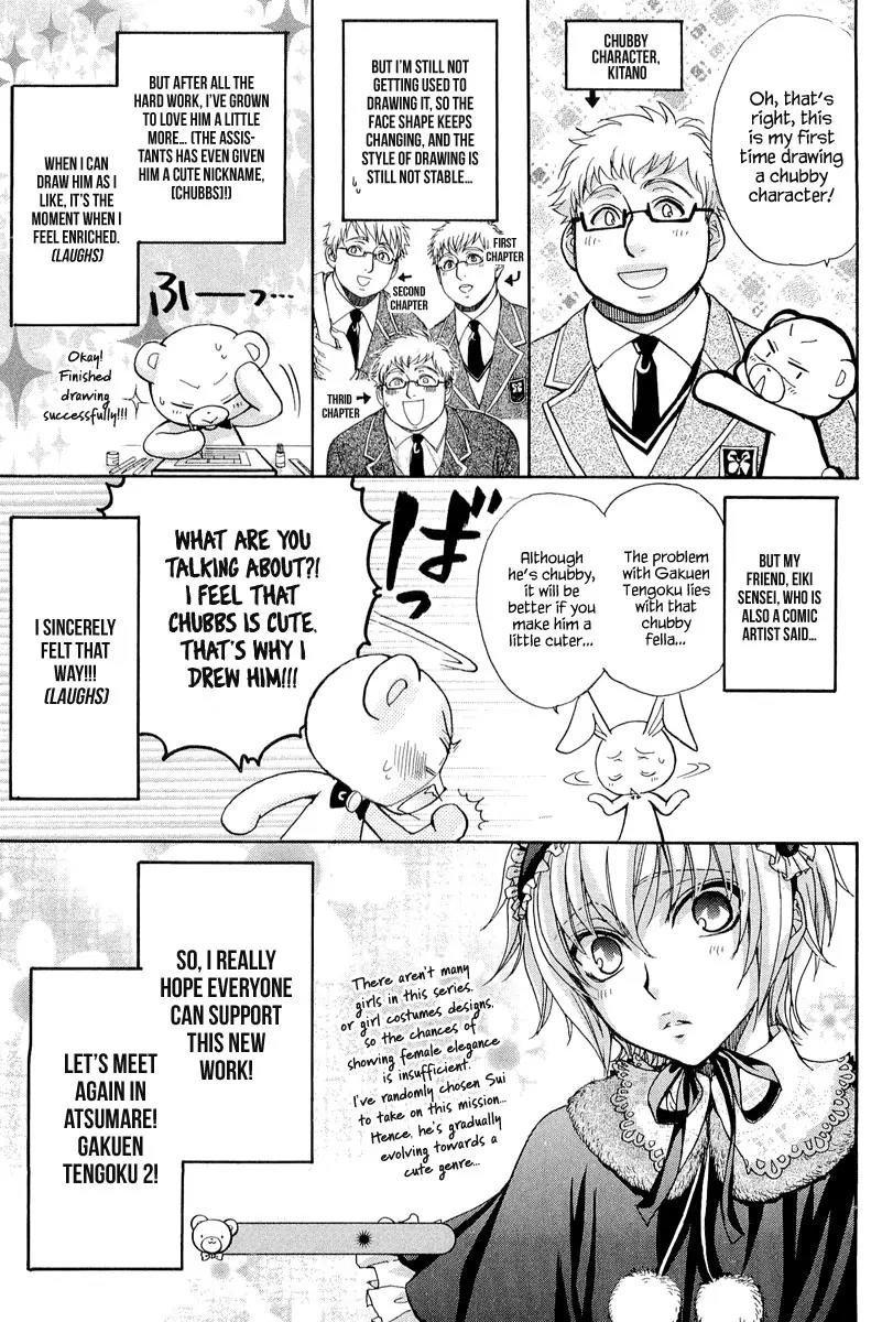 Atsumare! Gakuen Tengoku Chapter 8.5 page 12 - Chapter 8.5