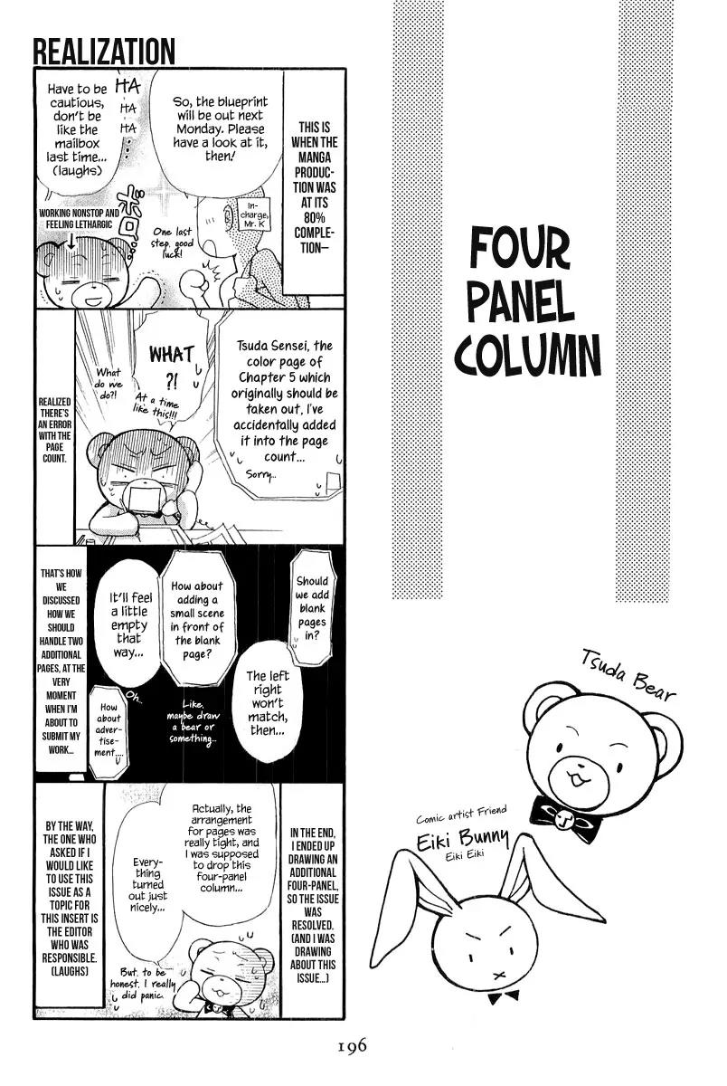 Atsumare! Gakuen Tengoku Chapter 8.5 page 13 - Chapter 8.5