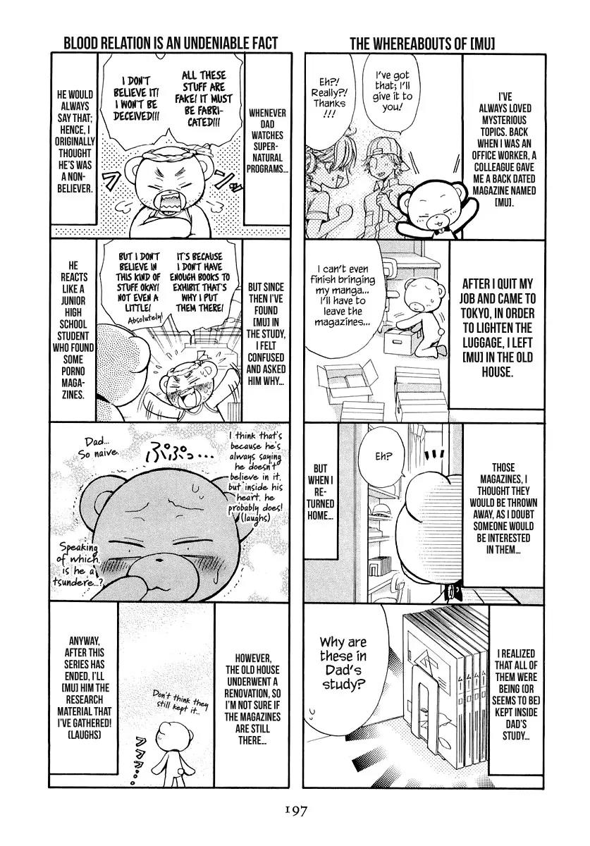 Atsumare! Gakuen Tengoku Chapter 8.5 page 14 - Chapter 8.5