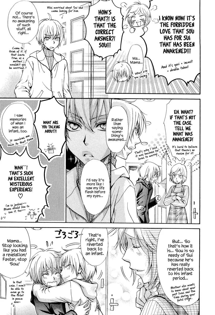 Atsumare! Gakuen Tengoku Chapter 8.5 page 4 - Chapter 8.5