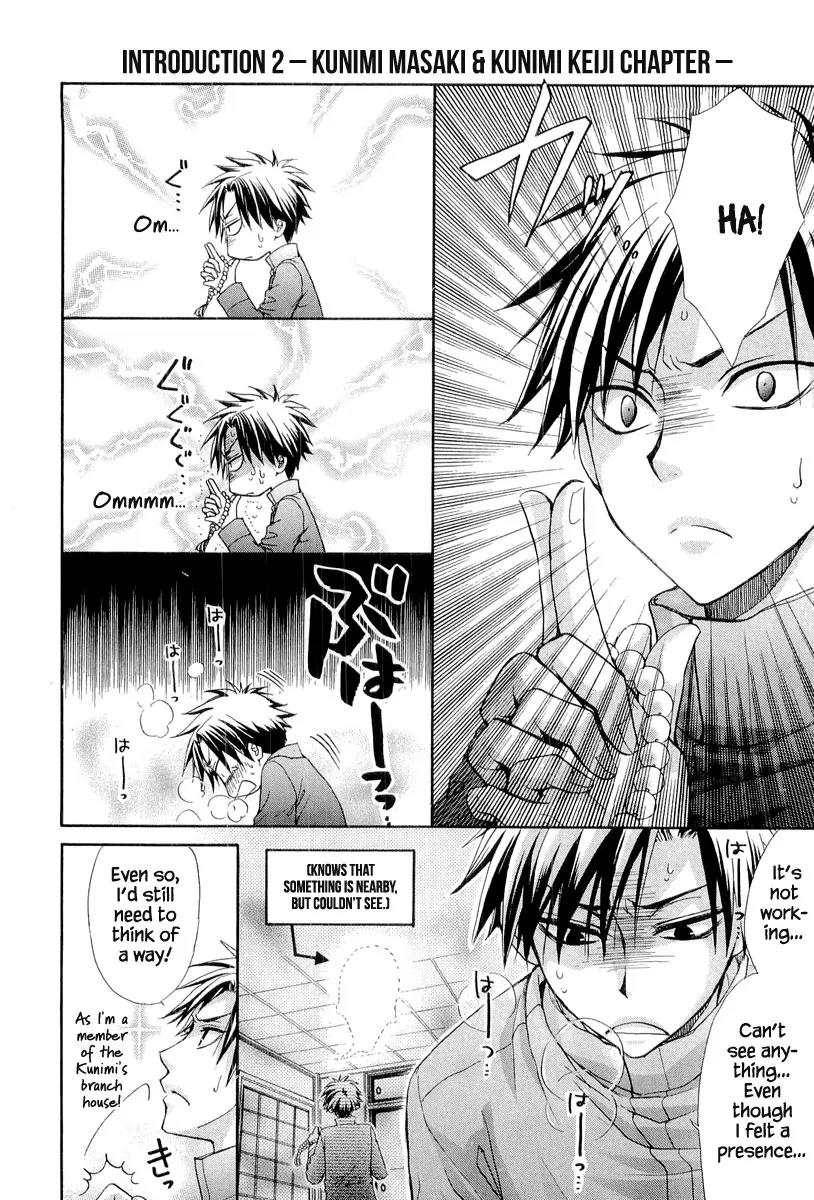 Atsumare! Gakuen Tengoku Chapter 8.5 page 5 - Chapter 8.5
