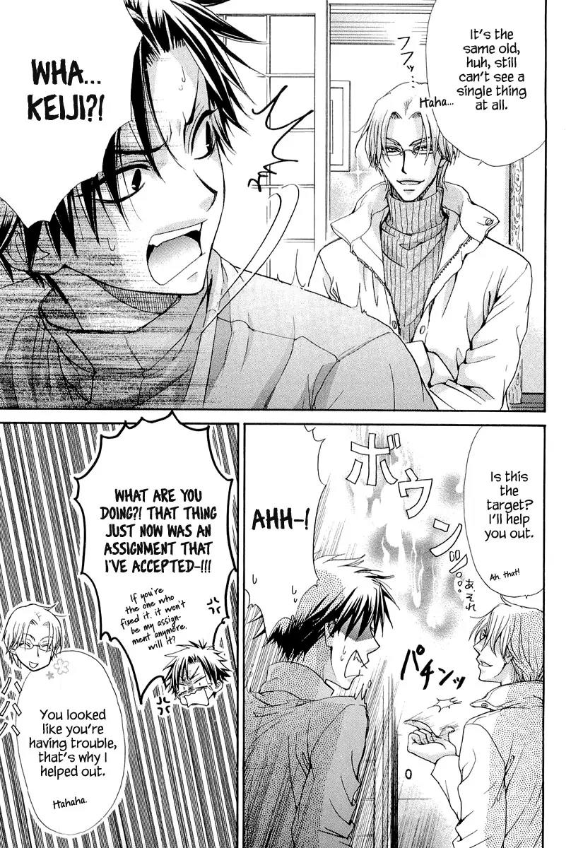 Atsumare! Gakuen Tengoku Chapter 8.5 page 6 - Chapter 8.5