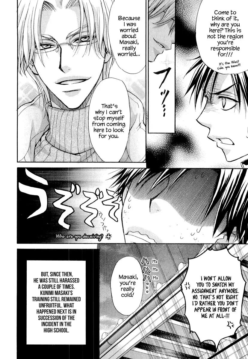 Atsumare! Gakuen Tengoku Chapter 8.5 page 7 - Chapter 8.5