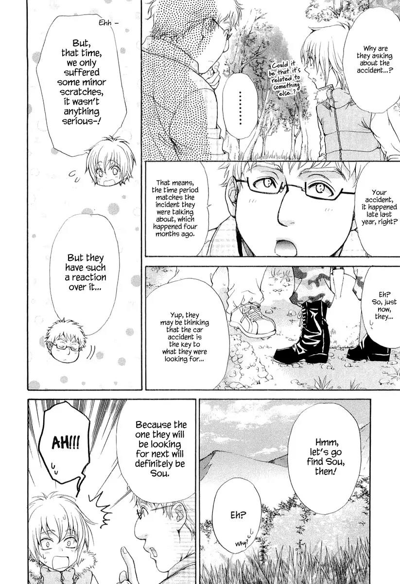 Atsumare! Gakuen Tengoku Chapter 8 page 10 - Chapter 8