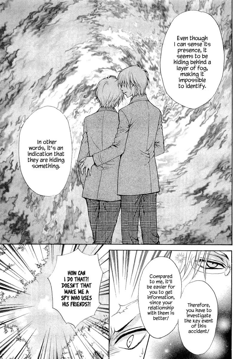 Atsumare! Gakuen Tengoku Chapter 8 page 15 - Chapter 8