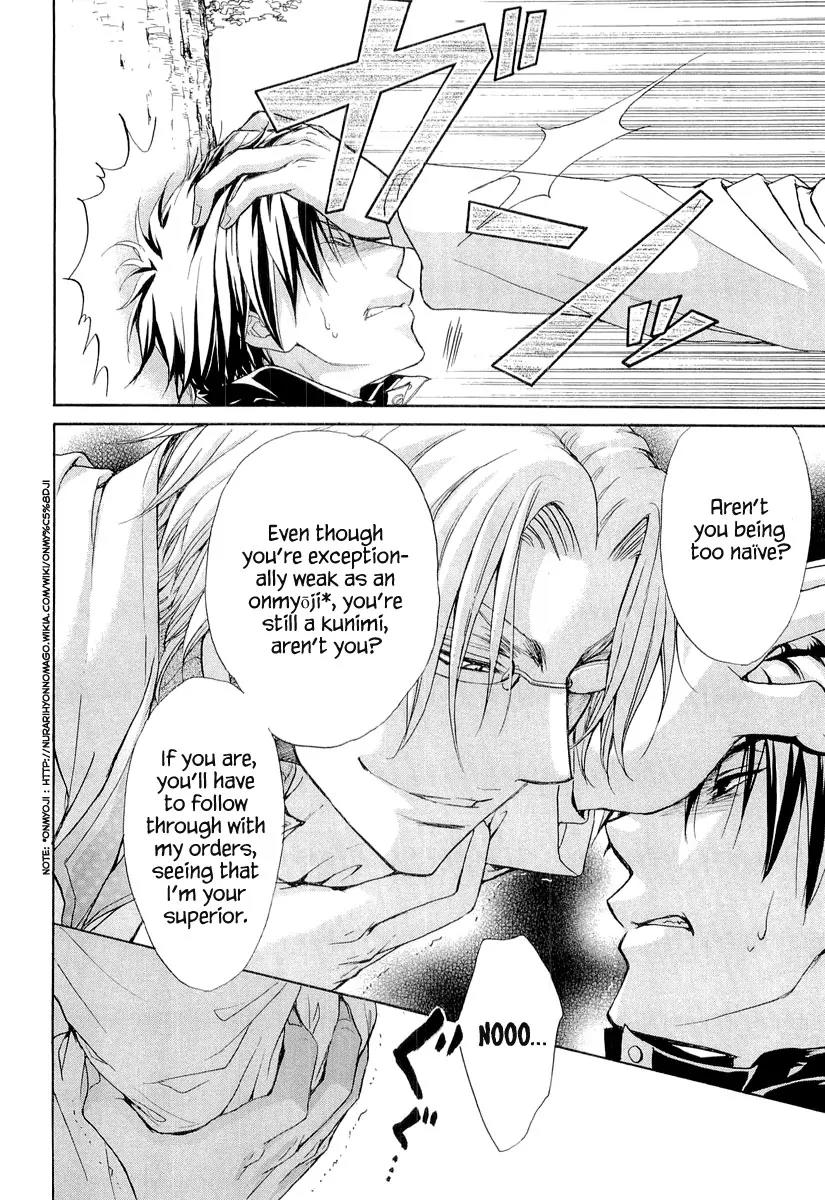 Atsumare! Gakuen Tengoku Chapter 8 page 16 - Chapter 8