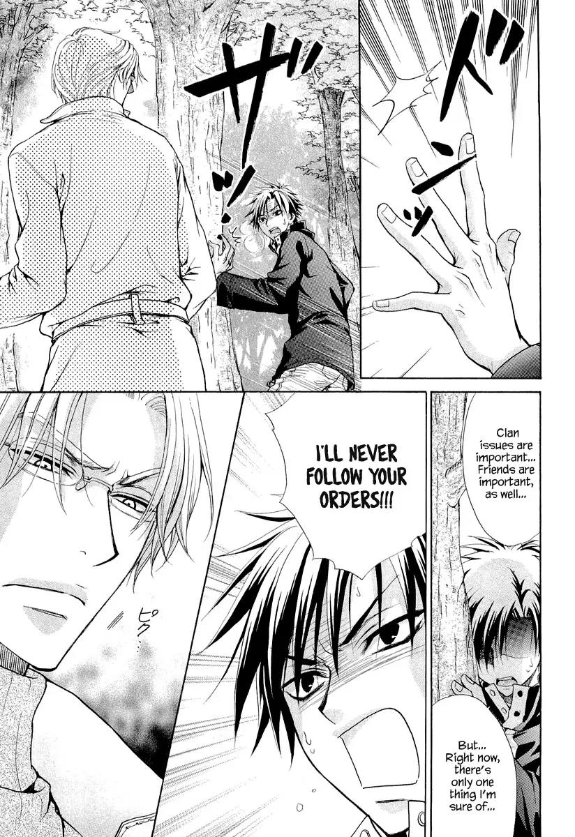 Atsumare! Gakuen Tengoku Chapter 8 page 17 - Chapter 8