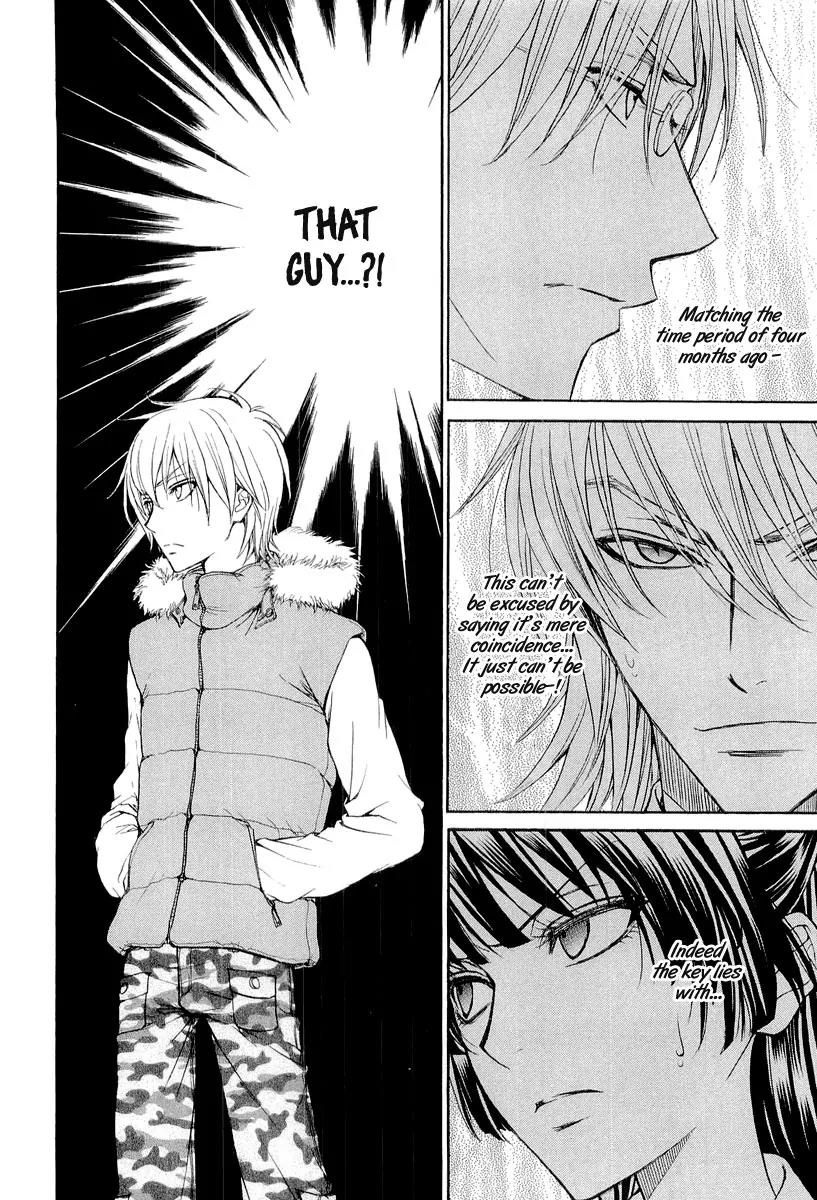 Atsumare! Gakuen Tengoku Chapter 8 page 2 - Chapter 8