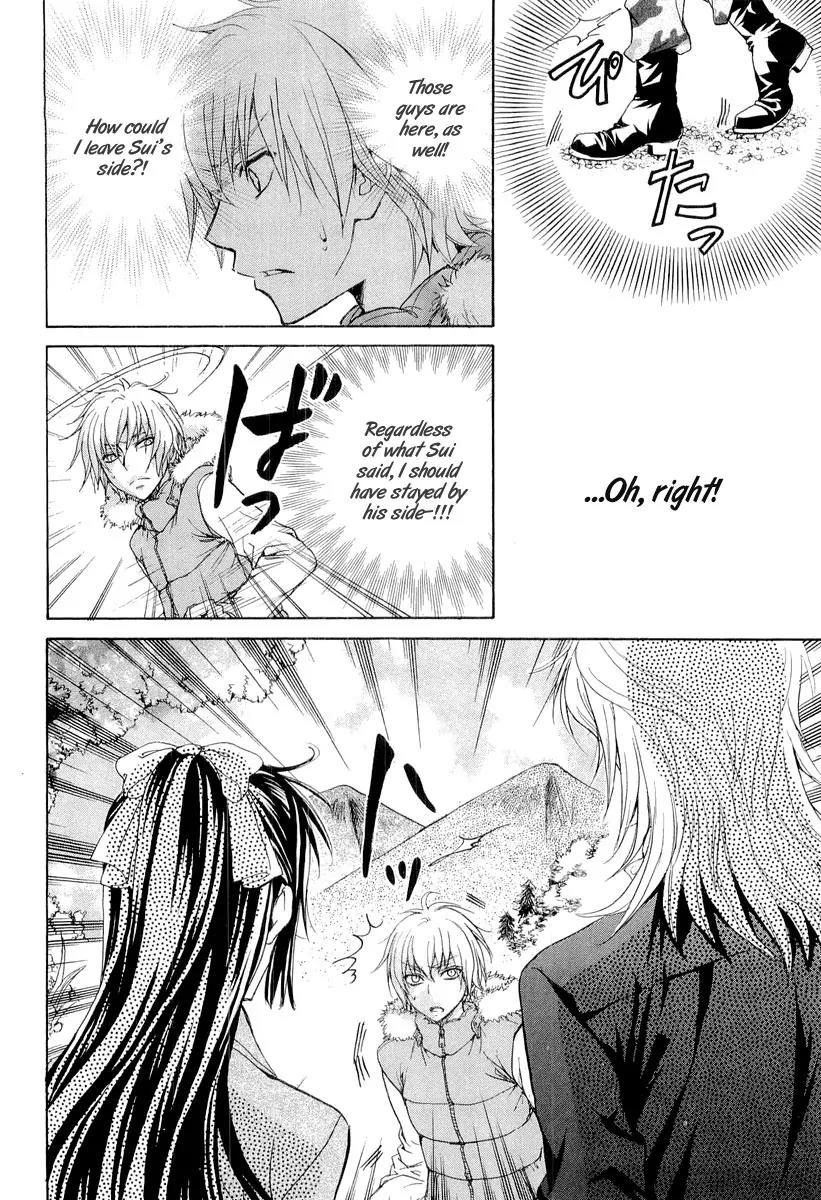 Atsumare! Gakuen Tengoku Chapter 8 page 20 - Chapter 8