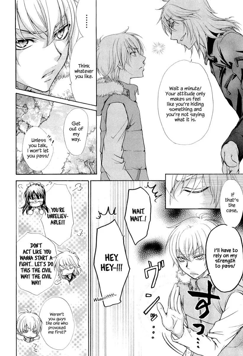 Atsumare! Gakuen Tengoku Chapter 8 page 22 - Chapter 8
