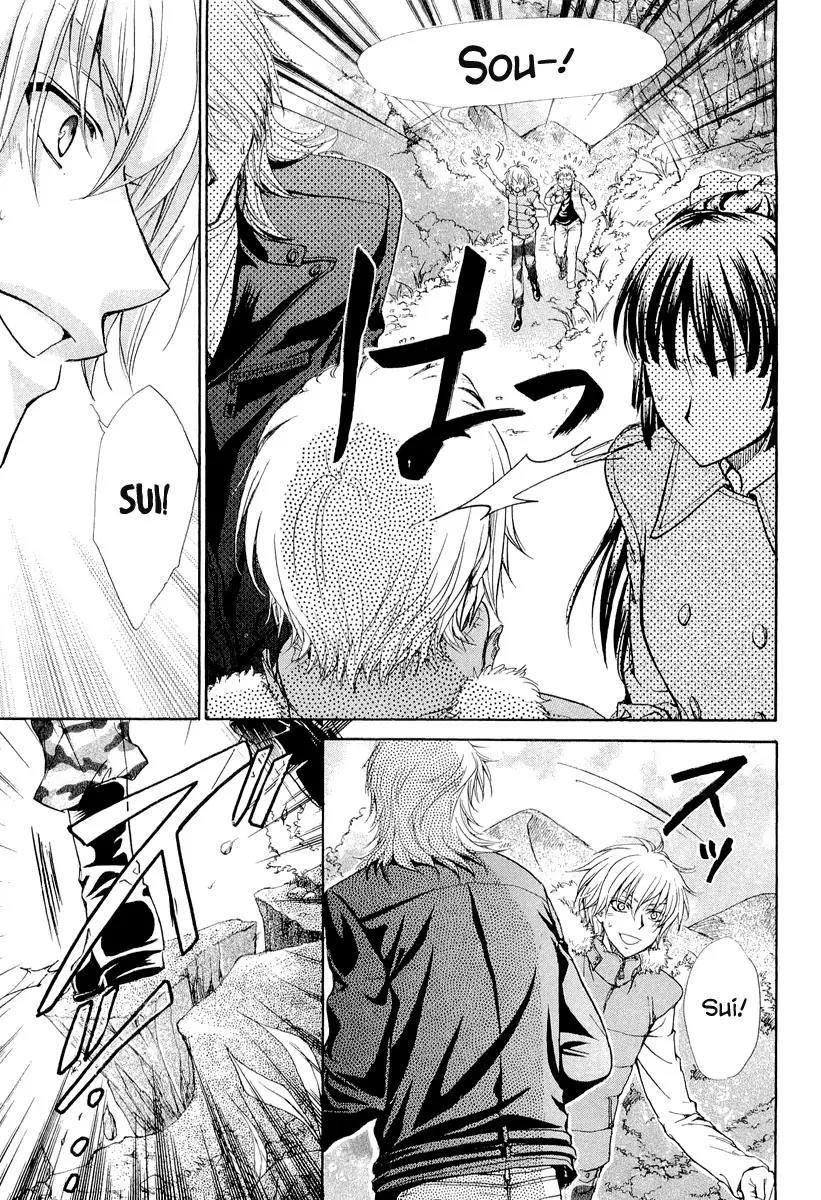 Atsumare! Gakuen Tengoku Chapter 8 page 23 - Chapter 8