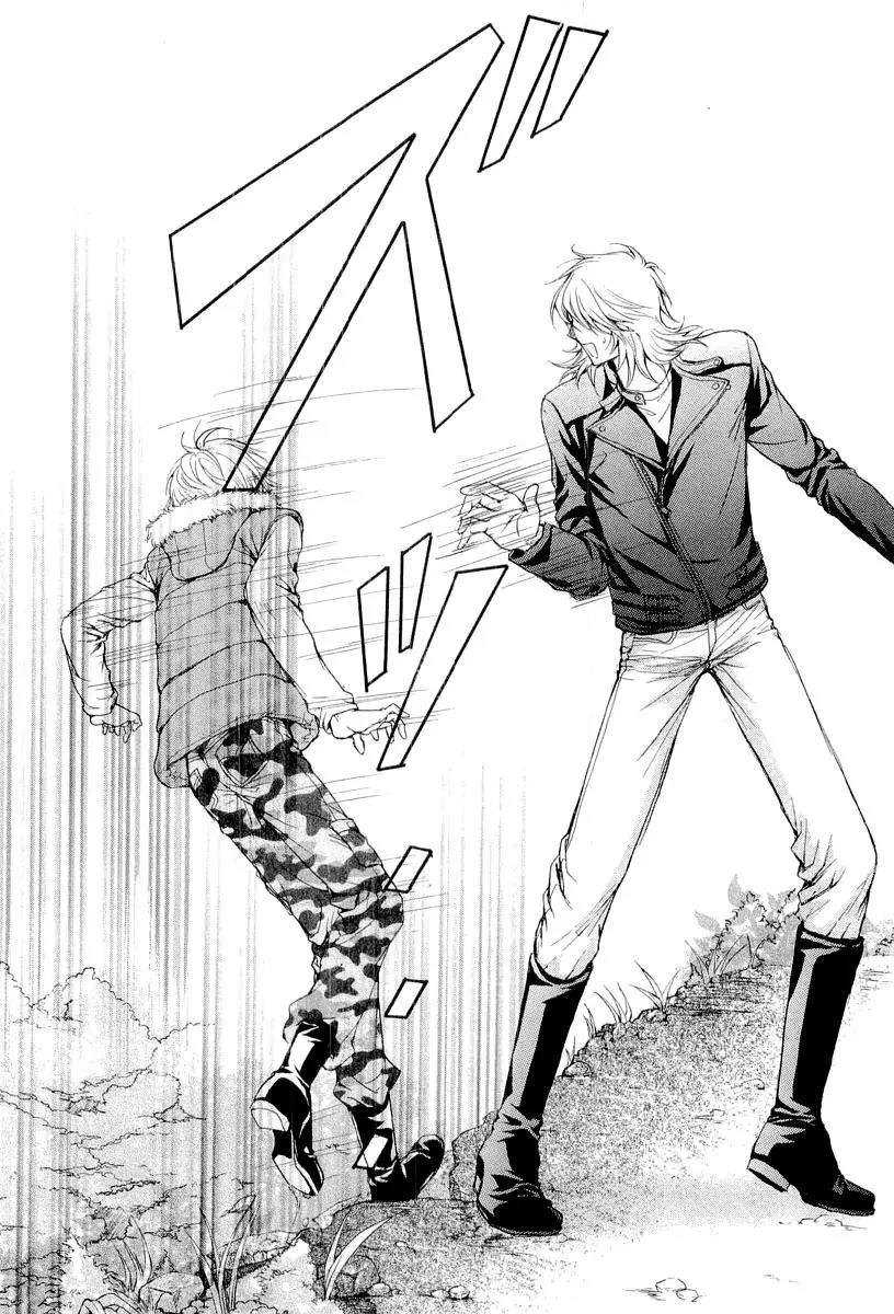 Atsumare! Gakuen Tengoku Chapter 8 page 24 - Chapter 8
