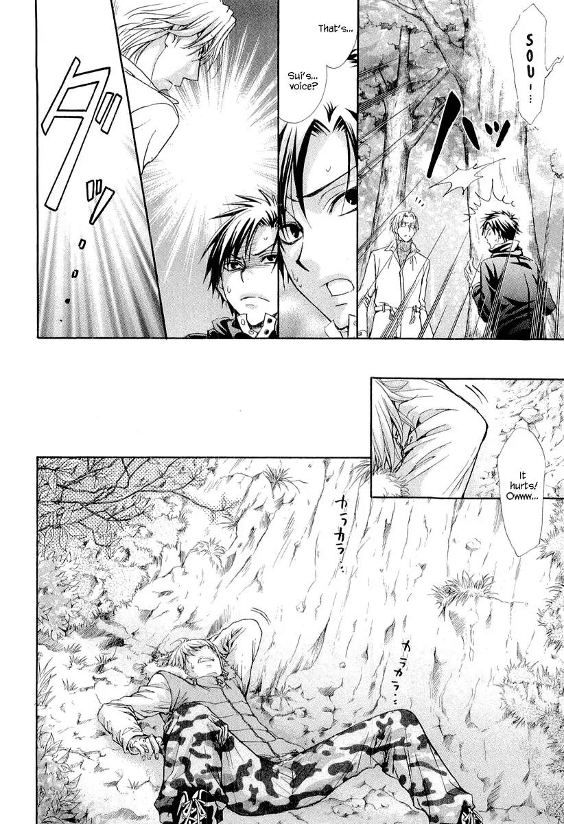 Atsumare! Gakuen Tengoku Chapter 8 page 26 - Chapter 8