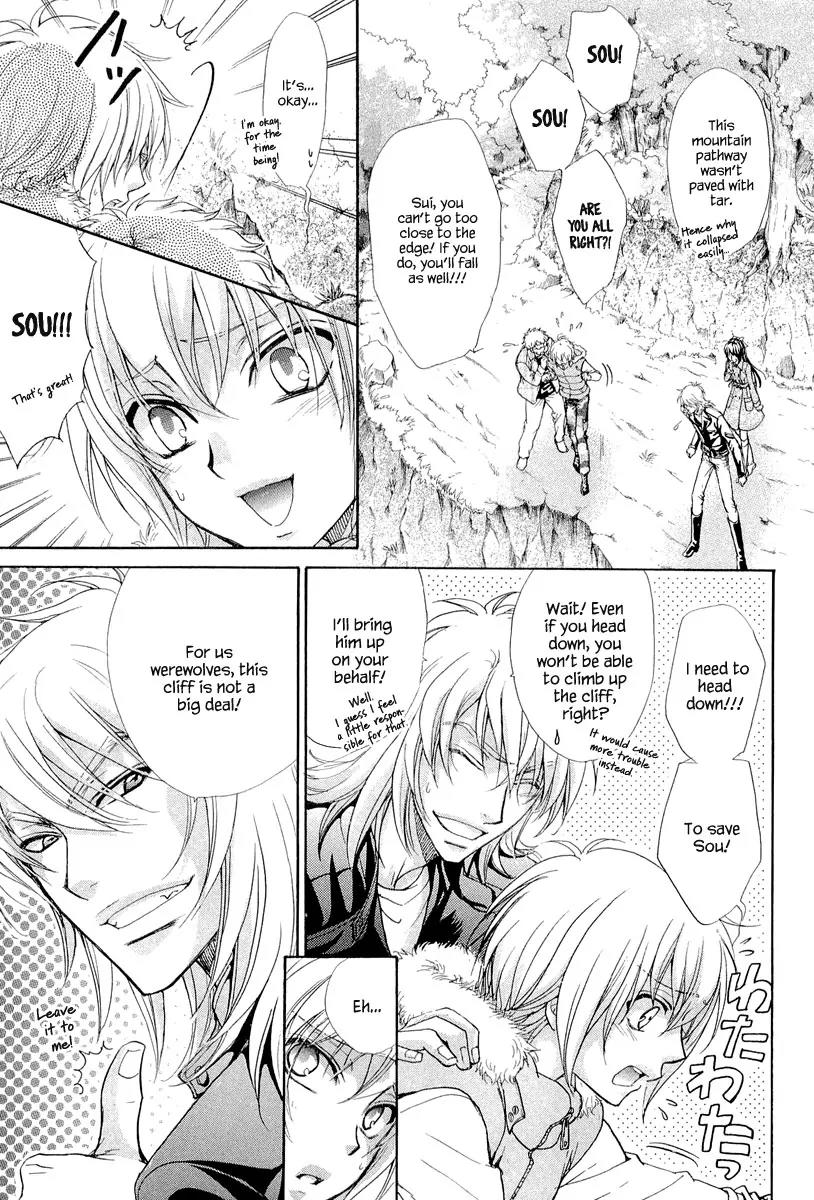 Atsumare! Gakuen Tengoku Chapter 8 page 27 - Chapter 8