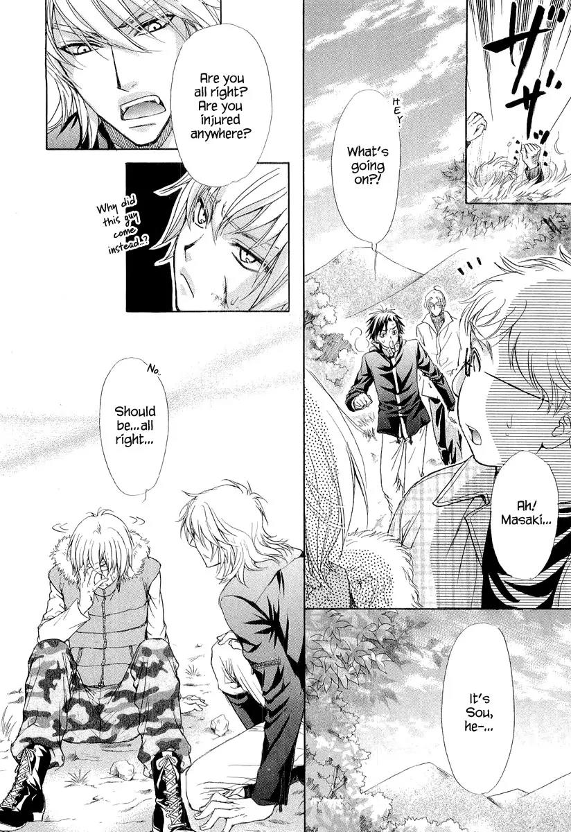 Atsumare! Gakuen Tengoku Chapter 8 page 28 - Chapter 8