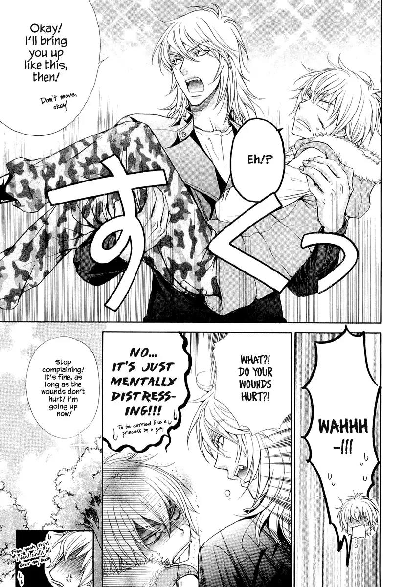 Atsumare! Gakuen Tengoku Chapter 8 page 29 - Chapter 8