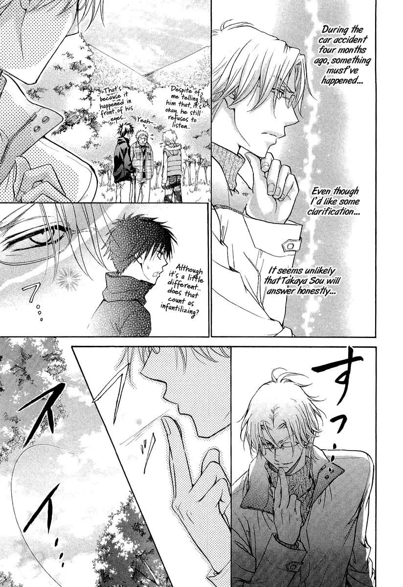 Atsumare! Gakuen Tengoku Chapter 8 page 3 - Chapter 8