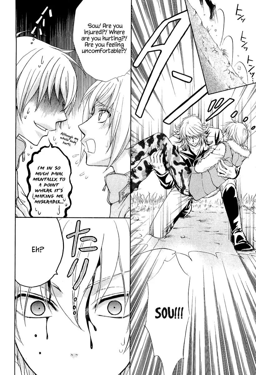 Atsumare! Gakuen Tengoku Chapter 8 page 30 - Chapter 8