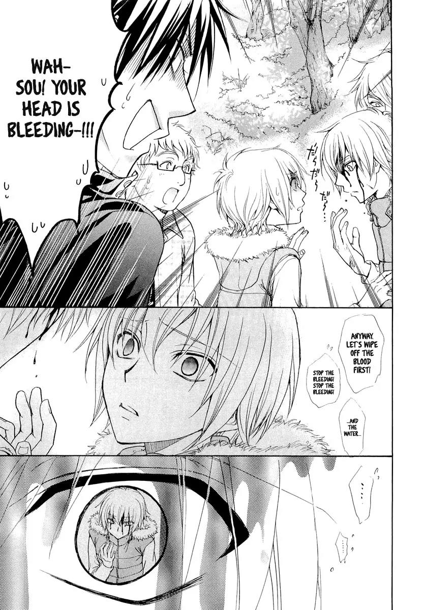 Atsumare! Gakuen Tengoku Chapter 8 page 31 - Chapter 8
