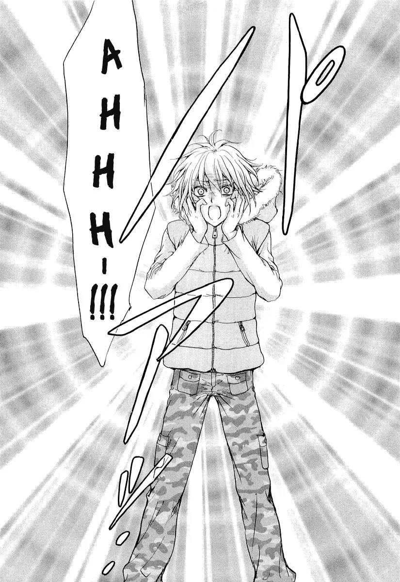 Atsumare! Gakuen Tengoku Chapter 8 page 33 - Chapter 8