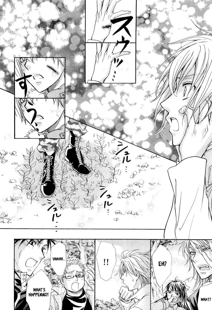 Atsumare! Gakuen Tengoku Chapter 8 page 34 - Chapter 8