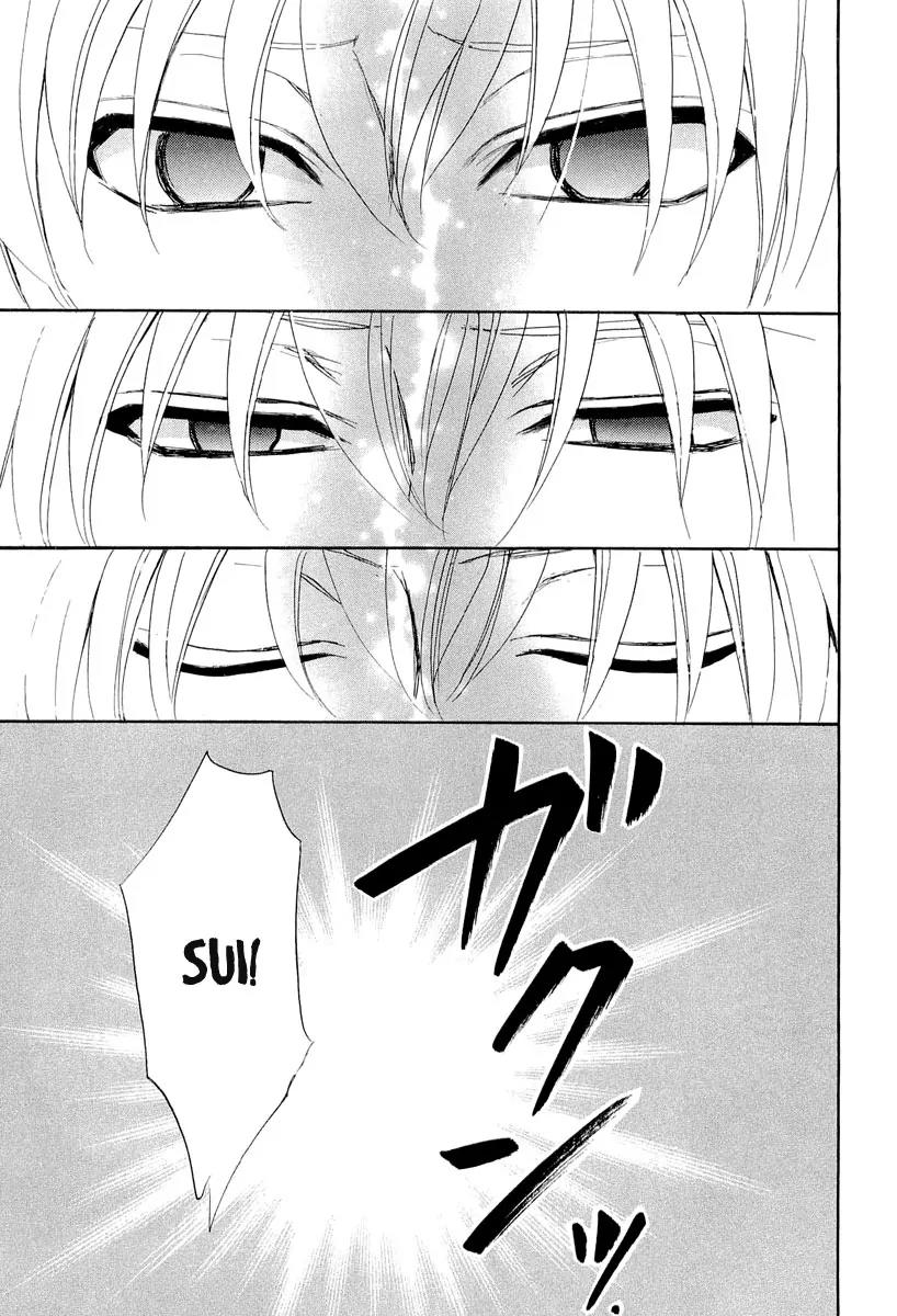 Atsumare! Gakuen Tengoku Chapter 8 page 35 - Chapter 8