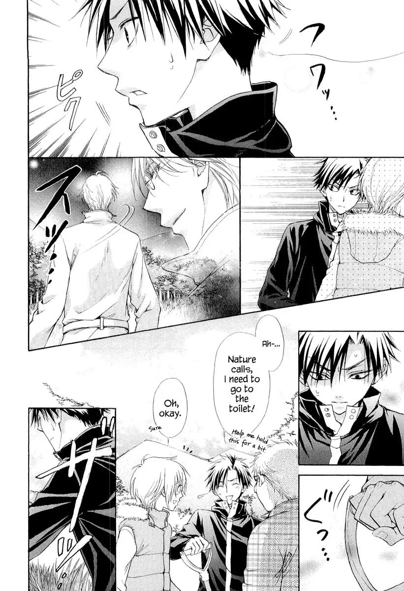 Atsumare! Gakuen Tengoku Chapter 8 page 4 - Chapter 8