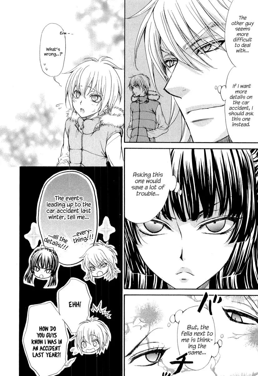 Atsumare! Gakuen Tengoku Chapter 8 page 6 - Chapter 8