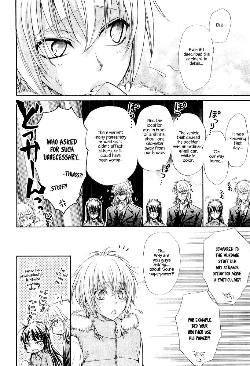 Atsumare! Gakuen Tengoku Chapter 8 page 8 - Chapter 8
