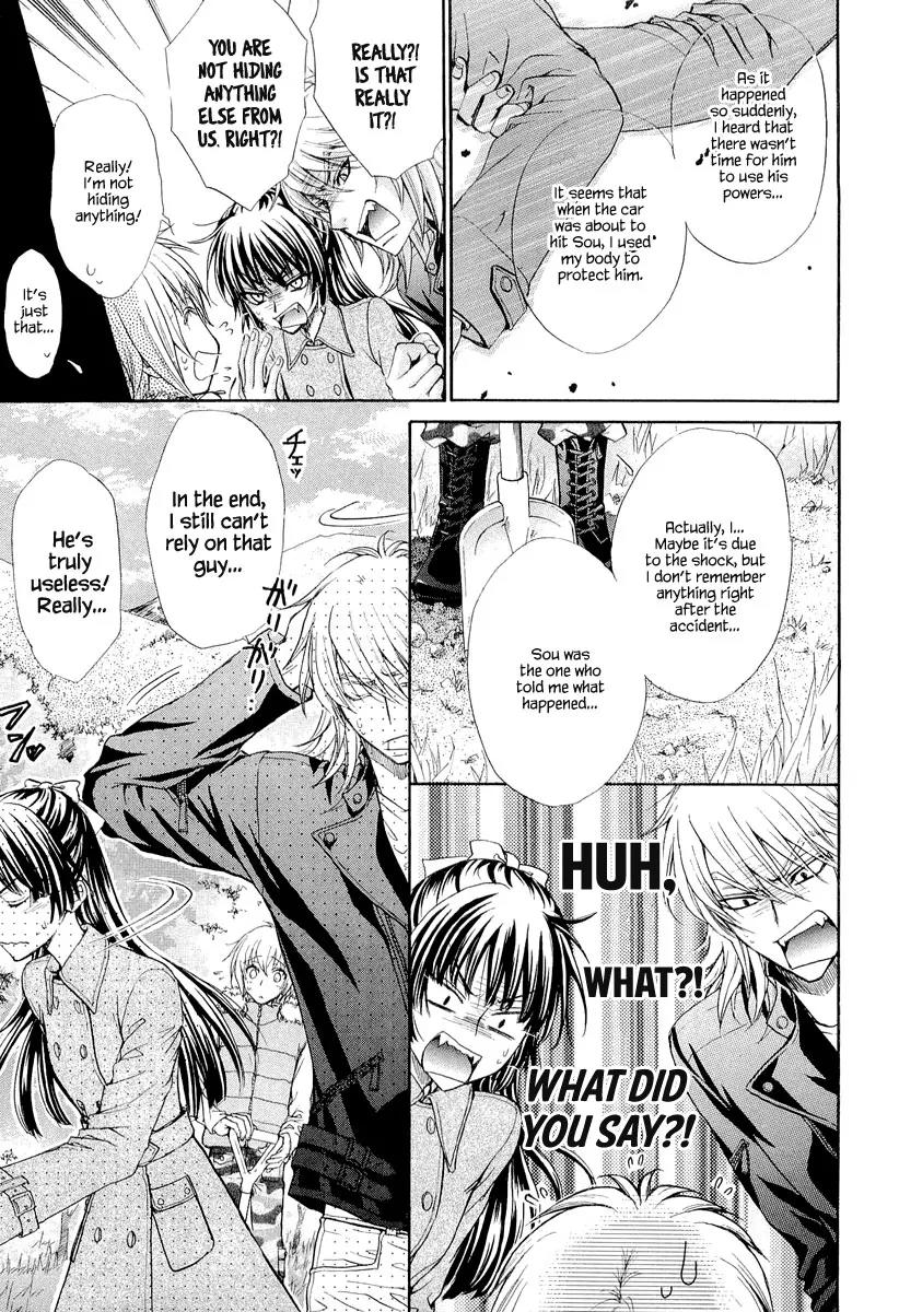 Atsumare! Gakuen Tengoku Chapter 8 page 9 - Chapter 8