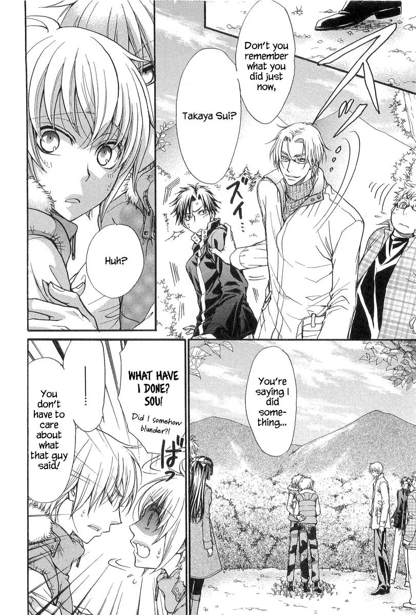 Atsumare! Gakuen Tengoku Chapter 9 page 12 - Chapter 9