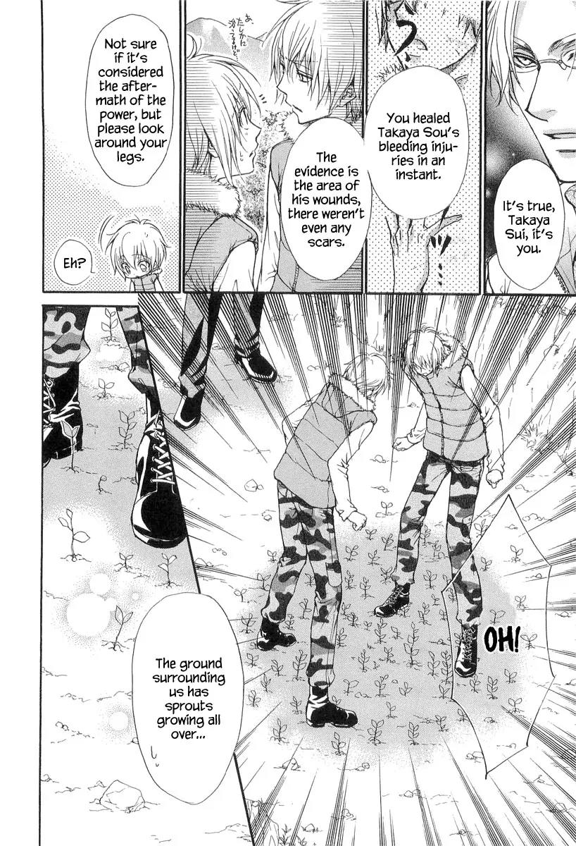 Atsumare! Gakuen Tengoku Chapter 9 page 14 - Chapter 9