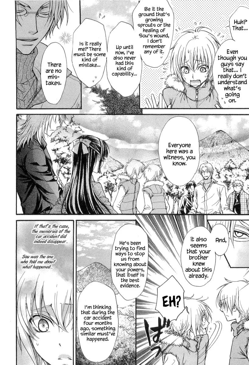 Atsumare! Gakuen Tengoku Chapter 9 page 16 - Chapter 9