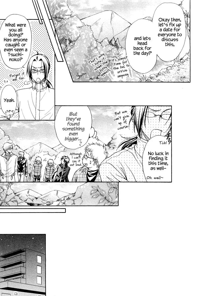 Atsumare! Gakuen Tengoku Chapter 9 page 19 - Chapter 9