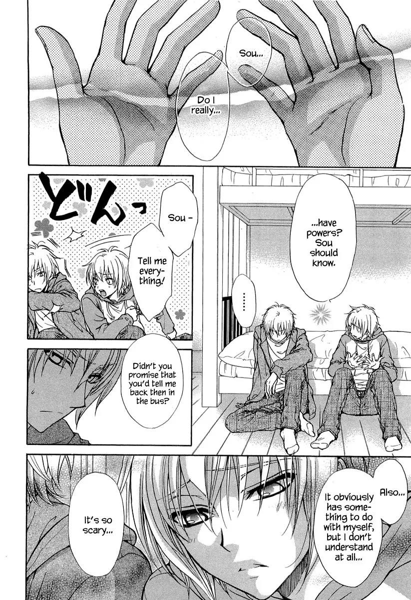 Atsumare! Gakuen Tengoku Chapter 9 page 20 - Chapter 9