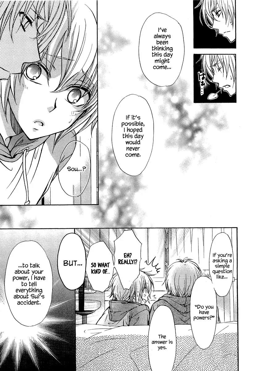 Atsumare! Gakuen Tengoku Chapter 9 page 21 - Chapter 9