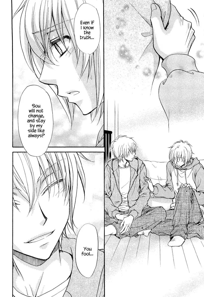 Atsumare! Gakuen Tengoku Chapter 9 page 24 - Chapter 9