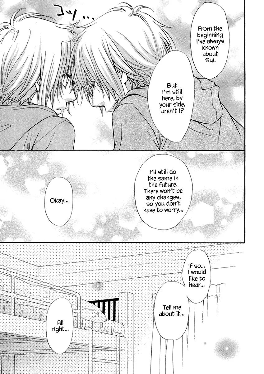 Atsumare! Gakuen Tengoku Chapter 9 page 25 - Chapter 9