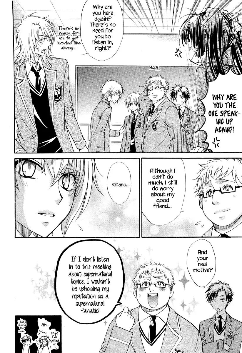 Atsumare! Gakuen Tengoku Chapter 9 page 28 - Chapter 9