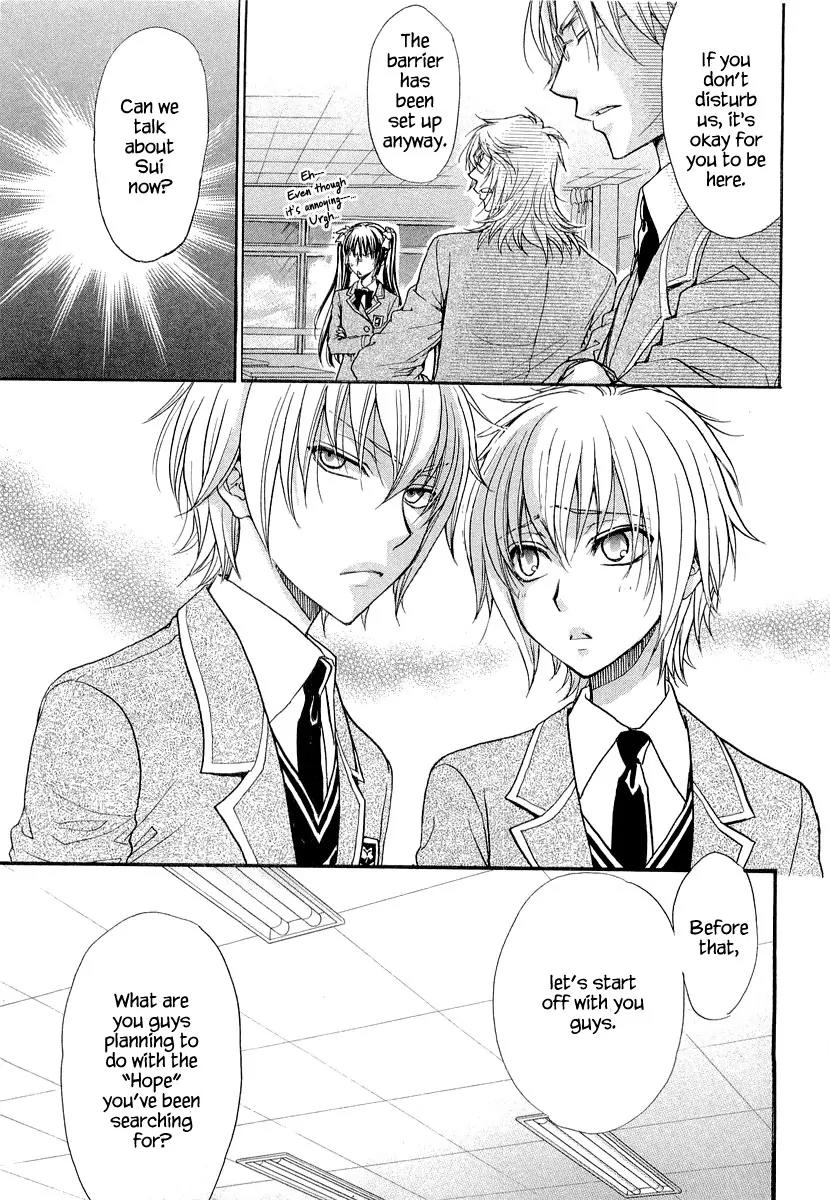 Atsumare! Gakuen Tengoku Chapter 9 page 29 - Chapter 9