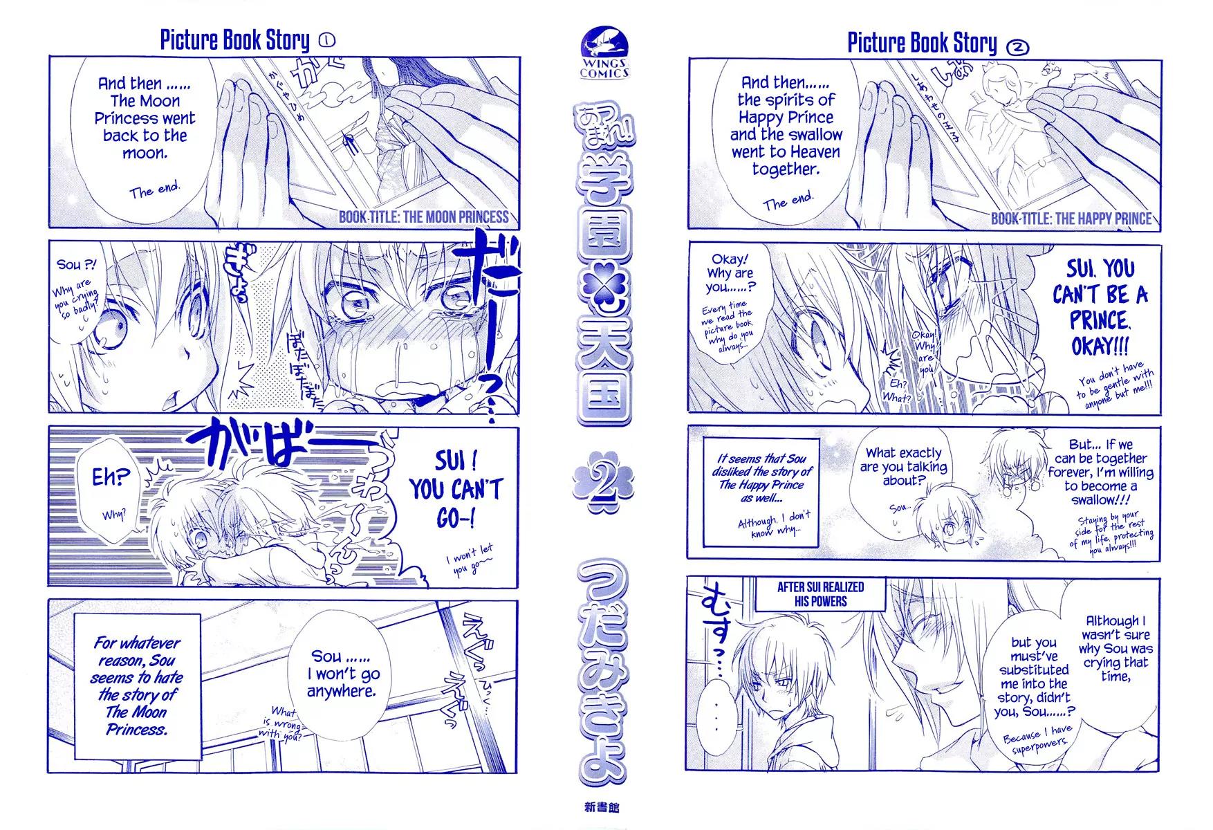 Atsumare! Gakuen Tengoku Chapter 9 page 3 - Chapter 9