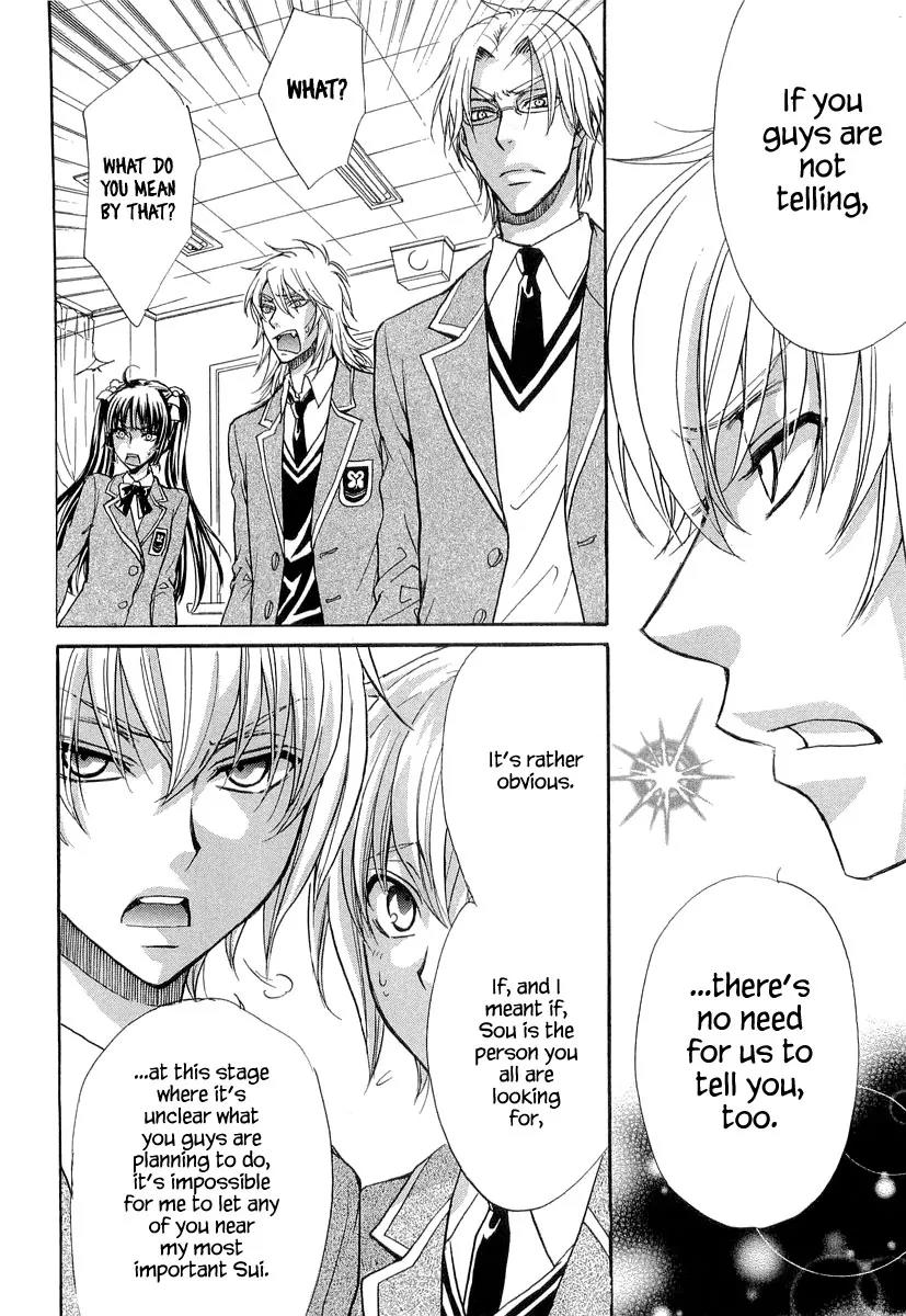 Atsumare! Gakuen Tengoku Chapter 9 page 30 - Chapter 9