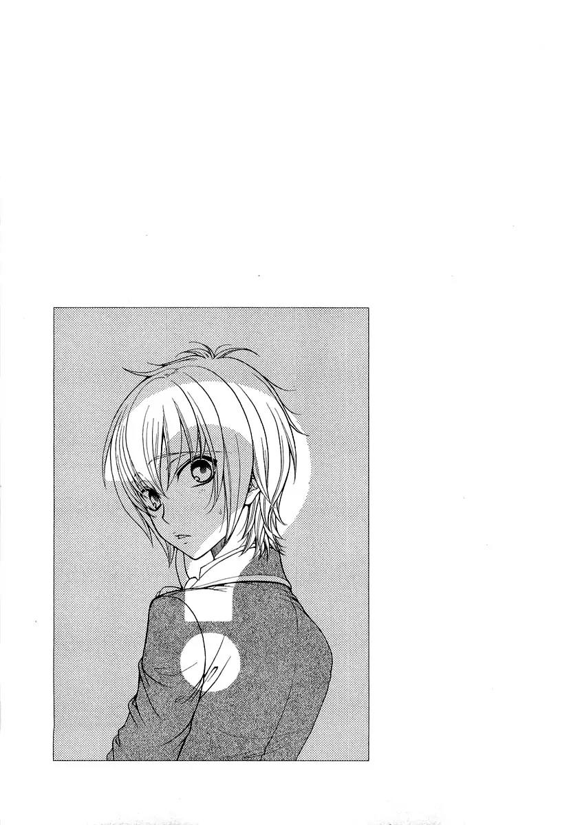 Atsumare! Gakuen Tengoku Chapter 9 page 31 - Chapter 9