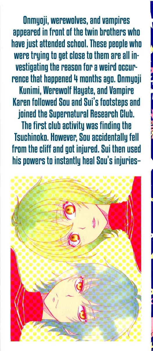 Atsumare! Gakuen Tengoku Chapter 9 page 4 - Chapter 9